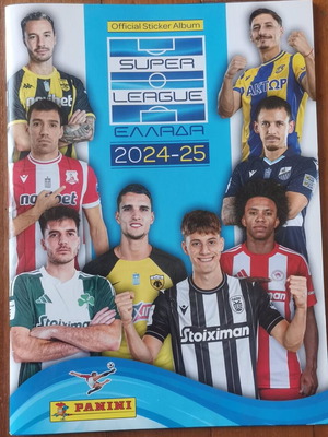 Panini Official Sticker Album Super League Greece 2024-25 new, empty