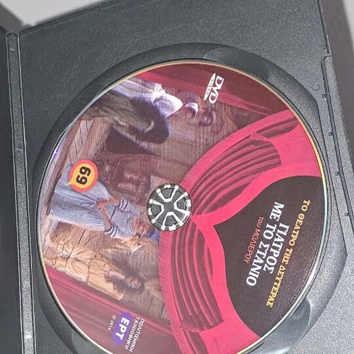 Doctor in Spite of Himself DVD like new, dubbed comedy