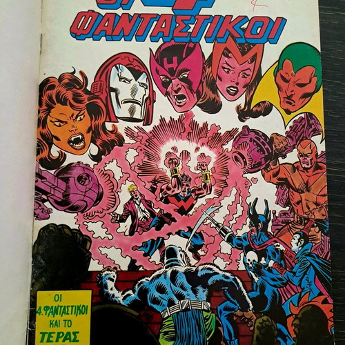 Fantastic Four Marvel Comics Mamouth Editions like new, 2 volumes