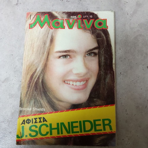 Manina magazine used, January 1981 issue 499, 1980s edition