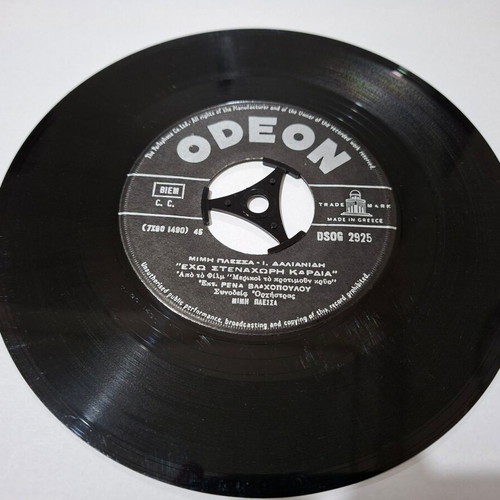 Vinyl record Rena Vlachopoulou & Choir used DSOG 2925