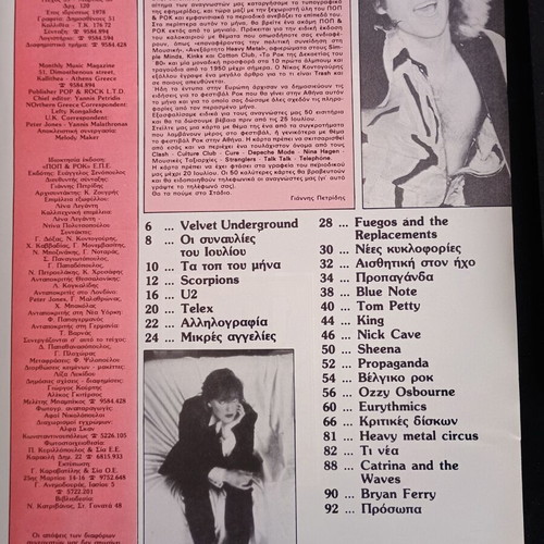 VVM Pop & Rock Magazine Issue 89 July 1985 used with Sting poster