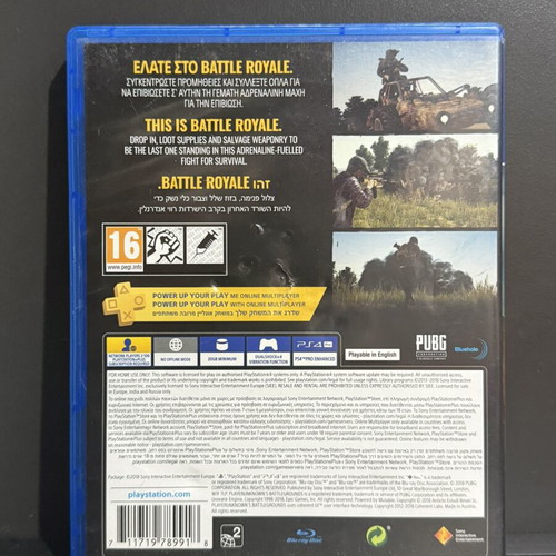 Playerunknowns Battlegrounds PS4 game used