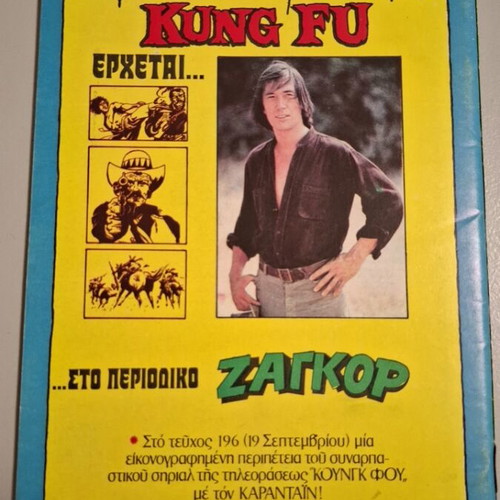 Zagor 195 Comic Used, Includes Poster