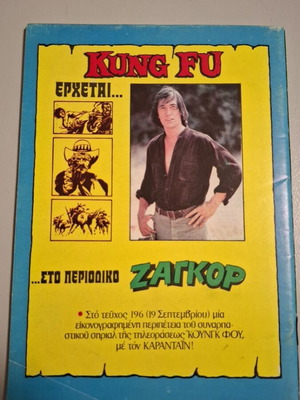 Zagor 195 Comic Used, Includes Poster