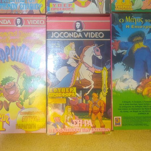 Vintage children's dubbed video cassettes like new