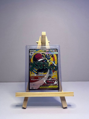 Tepig (ASC 029) Cosmos Holo new -  0,99 - Vendora.cy