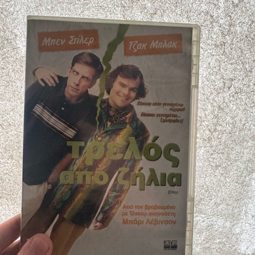 Envy DVD movie used, comedy