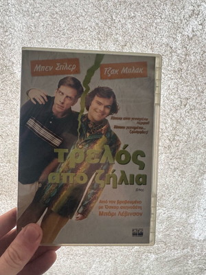 Envy DVD movie used, comedy