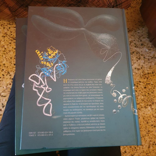 Biochemistry volumes 1 and 2 used by Jeremy M. Berg, John L. Tymoczko and Lubert Stryer
