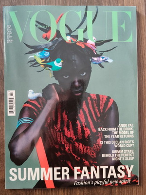 British Vogue περιοδικό Ιουνίου 2026 καινούργιο συλλεκτικό τεύχος