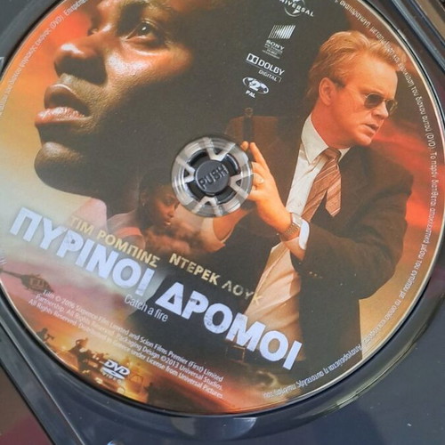 Catch a Fire DVD like new, social drama with subtitles