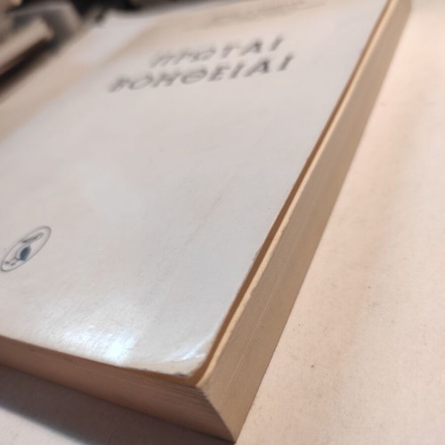 Protai Voitheiai by Konstantinos Kodellas used book