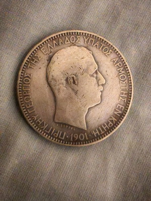 Cretan State 5 Drachmae 1901 Silver Coin used, Prince George