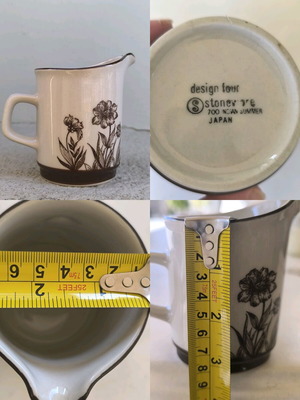 Collectible Japanese porcelain creamer like new