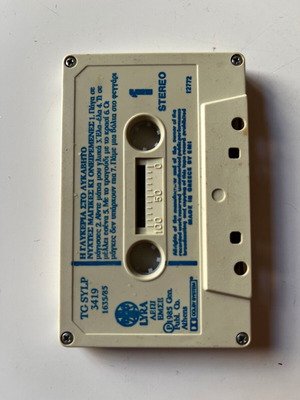 Glykeria Sto Lykavito Nights Magical And Dreamy cassette used, laiko