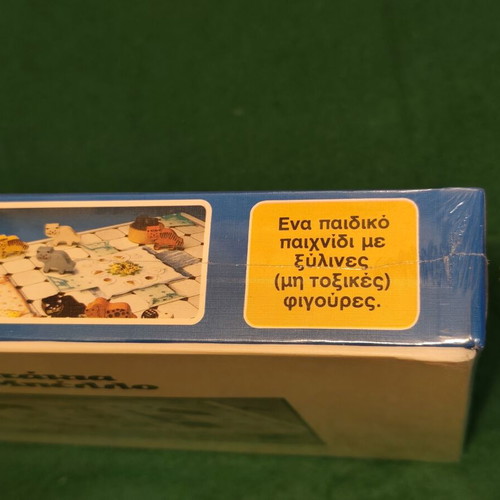 Ta Gatakia kai o Bello vintage board game, Dourios, sealed