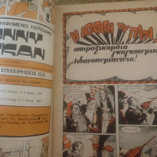 Tzonny Logan issue 20 used