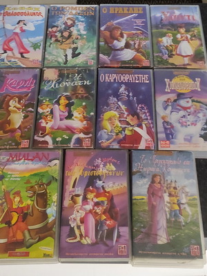 VHS collection of 11 authentic dubbed children's movies, used