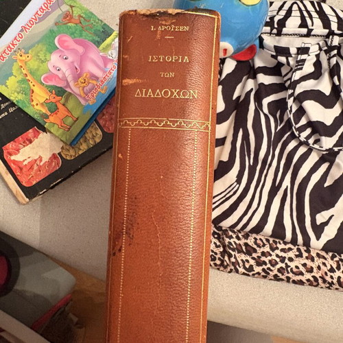 Drousen History of Alexander the Great two-volume book like new, leather-bound