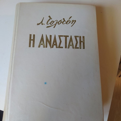 Classic books like new