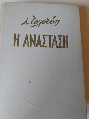 Classic books like new