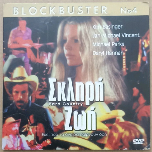 DVD Kim Basinger - Hard Country new with subtitles