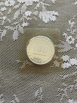 Ασημένιο νόμισμα 100 δραχμές 1978 50 χρόνια Τράπεζα της Ελλάδος ακυκλοφόρητο