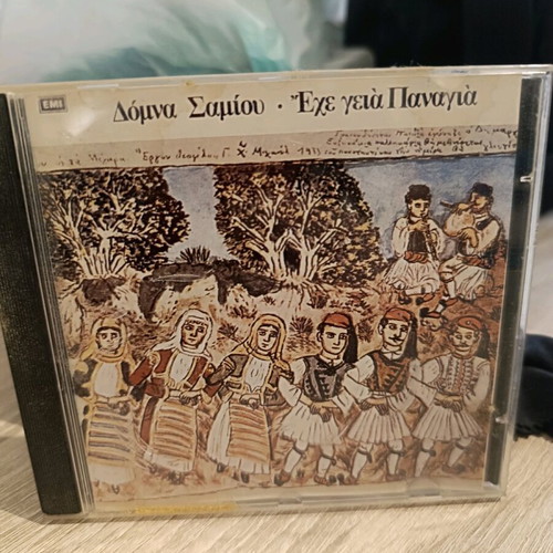 Domna Samiou Eche Geia Panagia CD like new, traditional