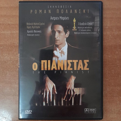 The Pianist DVD Roman Polanski