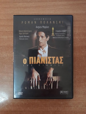 The Pianist DVD Roman Polanski