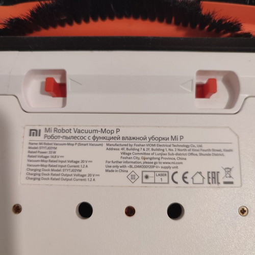Xiaomi Mijia STYTJ02YM Robot Vacuum Mop