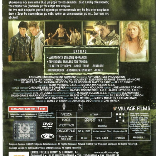 Solstice - The Gate of the Dead DVD used, horror with subtitles