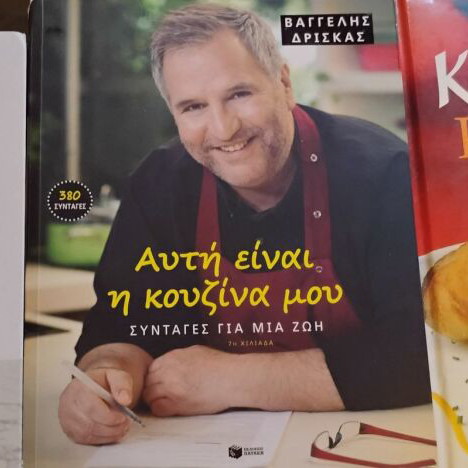 Cooking books used, Jamie Oliver, Vangelis Driskas and Chinese cuisine