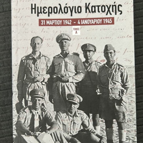 Tribute book new