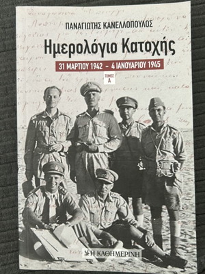 Tribute book new