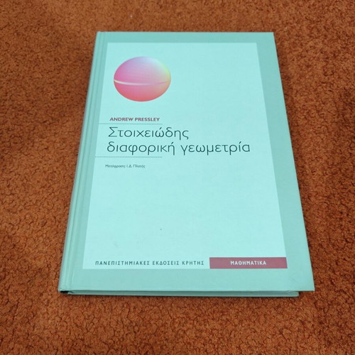 University textbooks used in mathematics, statistics, and computer science