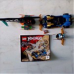  Lego Ninjago: Jay and Nya's Race Car για 7+ ετών (71776)