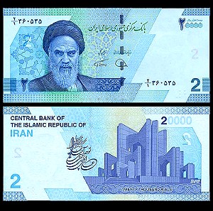 IRAN 20.000 RIALS (2 TOMAN) 2022 P161 UNC