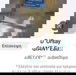  Кьолонска вода от Орсей