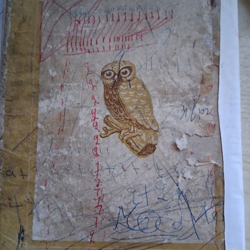 Neoellinika Anagnosmata B Gymnasiou used, first edition 1950
