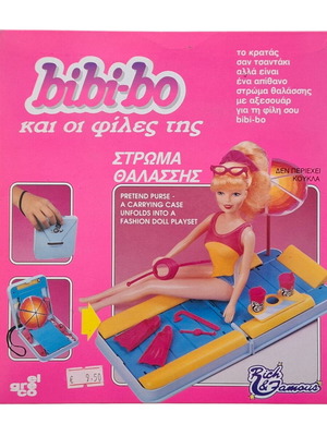 Vintage El Greco Bibi-Bo and Her Friends Sea Mattress new in box
