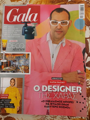 Gala Magazine Issue 153 May 2021 like new