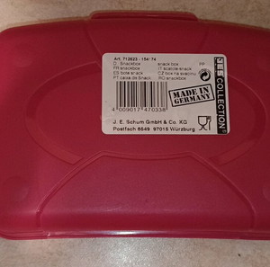 Snack box made in Germany ολοκαινουργιο