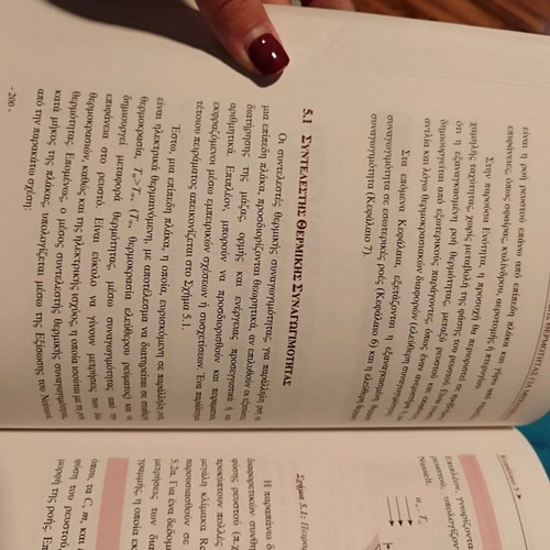 Principles of Heat Transfer academic book like new