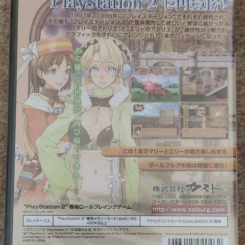Atelier Marie & Elie The Alchemist Of Salburg 1 & 2 Premium Box for PlayStation 2 new