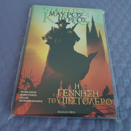 Stephen King The Dark Tower The Gunslinger's Birth new