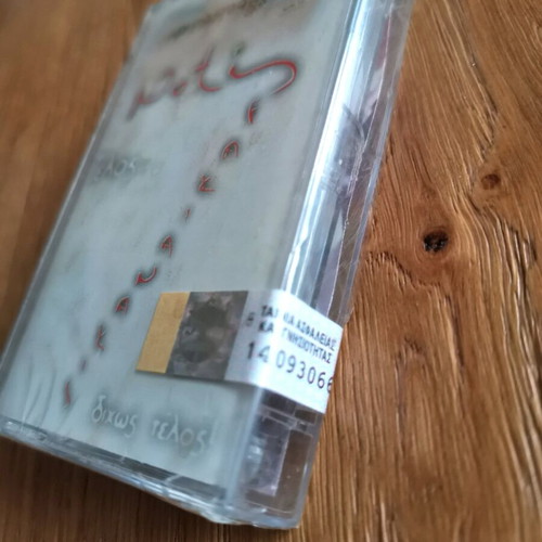 Telos Dichos Telos cassette new, laiko