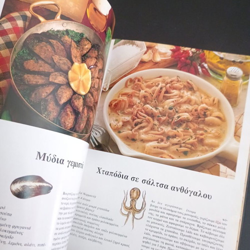 Cookbook Psaria & Thalassina spicy and traditional used