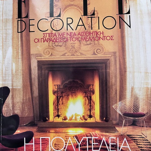 Elle Decoration 2000 like new